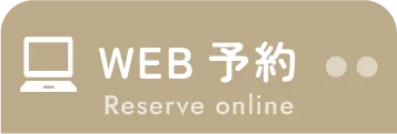 WEB予約